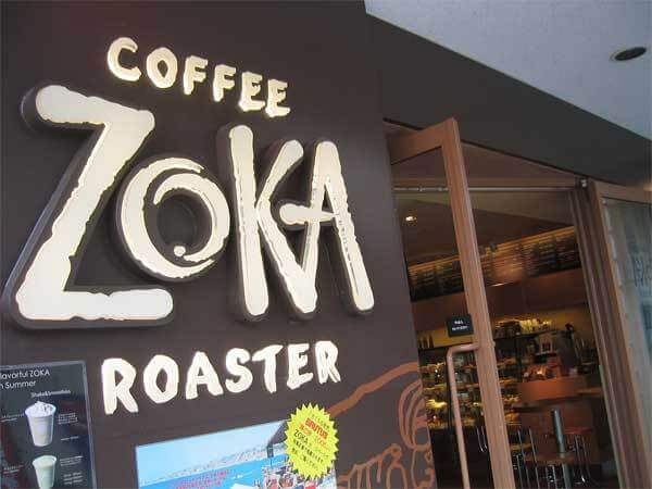 Zoka Coffee